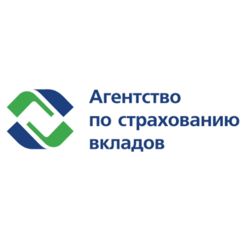 Логотип компании ГК "Агентство по страхованию вкладов"