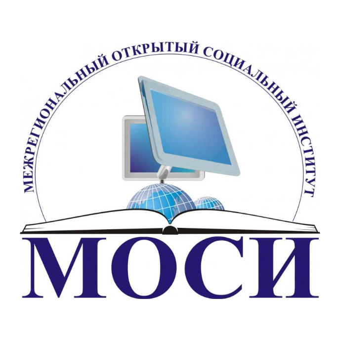 Логотип компании АНО ВО «Межрегиональный открытый социальный институт» (МОСИ) 
